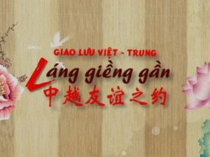 Resserrer les relations d amitié éternelle Vietnam-Chine